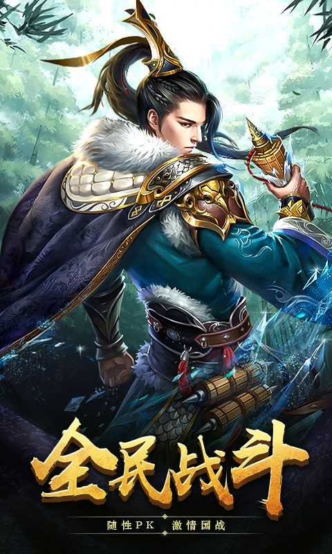 仙域斩仙(renalsummer)游戏纯净最新版