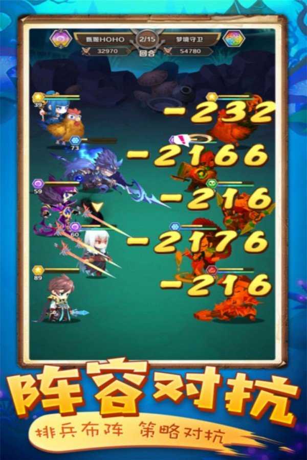 点击英雄点击战(Tap Heroes)最新版图2