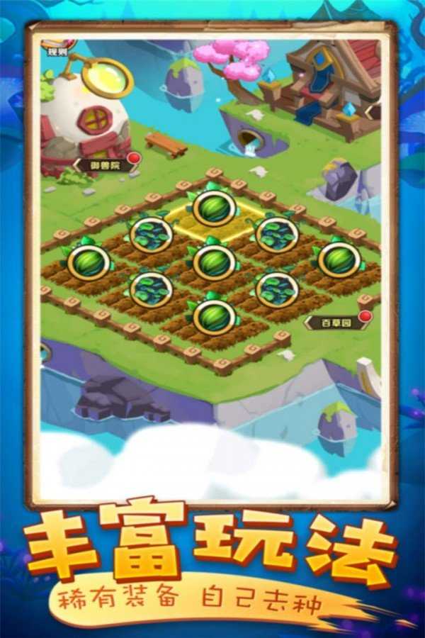 点击英雄点击战(Tap Heroes)最新版图3