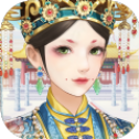秀女上位记原版