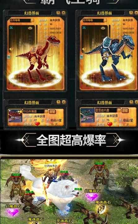 游戏截图