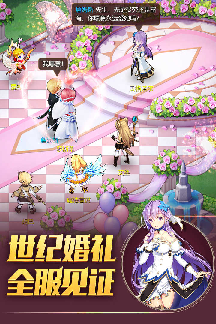 月神誓约驯龙物语通用版图2