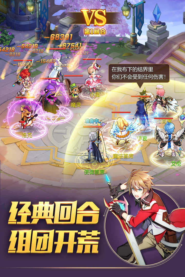 月神誓约驯龙物语通用版图4