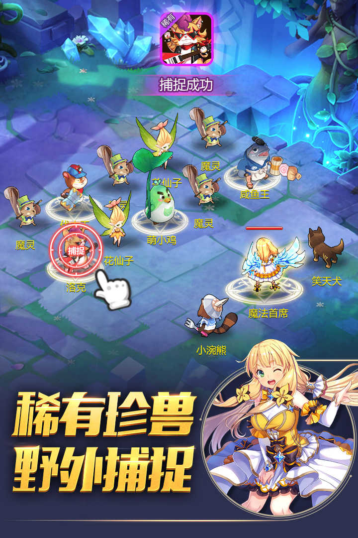 月神誓约驯龙物语通用版图3