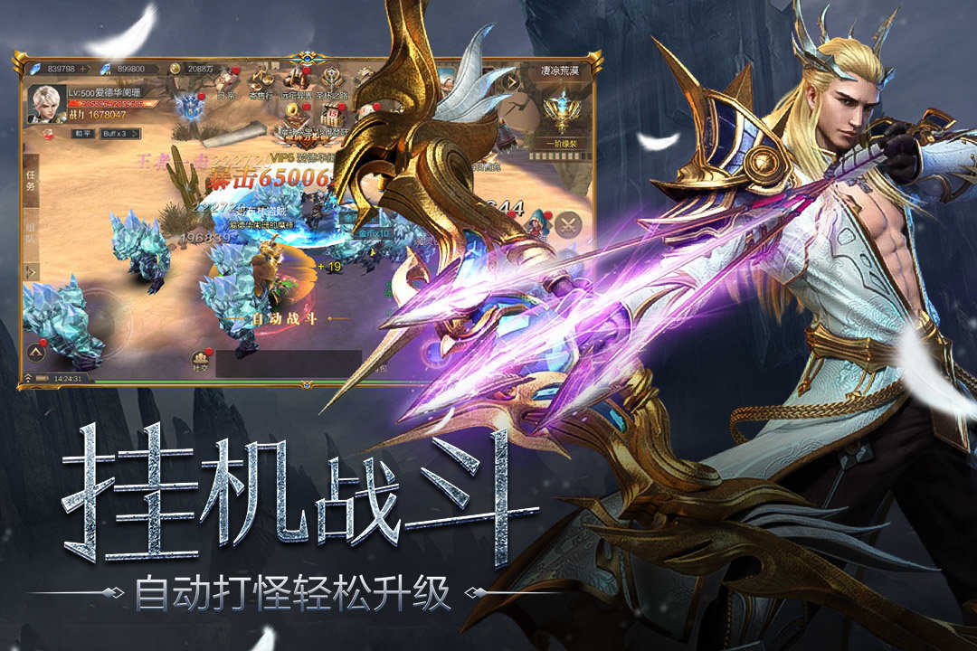 众矢之地游戏最新版图3