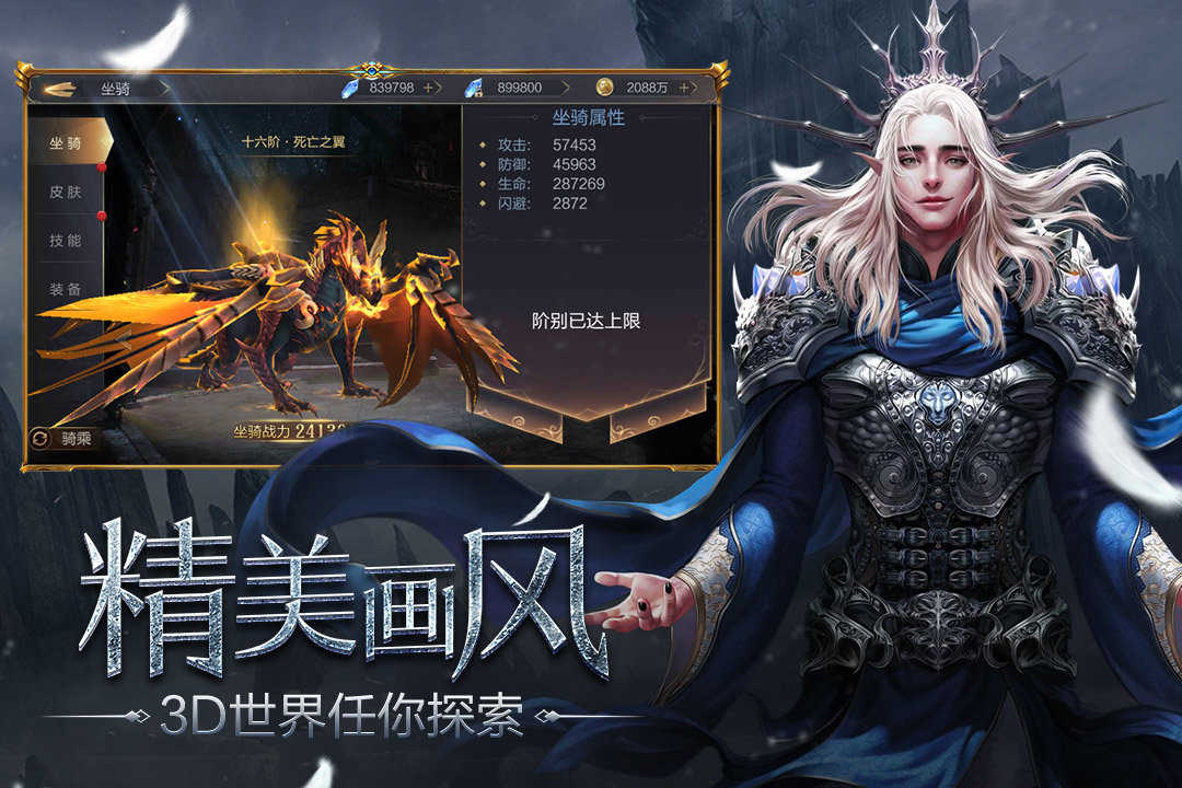 众矢之地游戏最新版图2