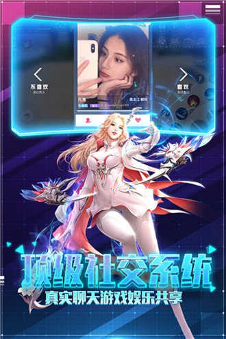 帕斯游戏正版图2