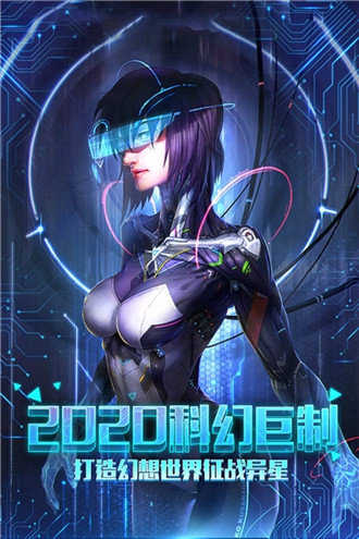 帕斯游戏正版图3