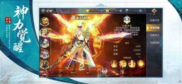 梦幻天姬红包版图2
