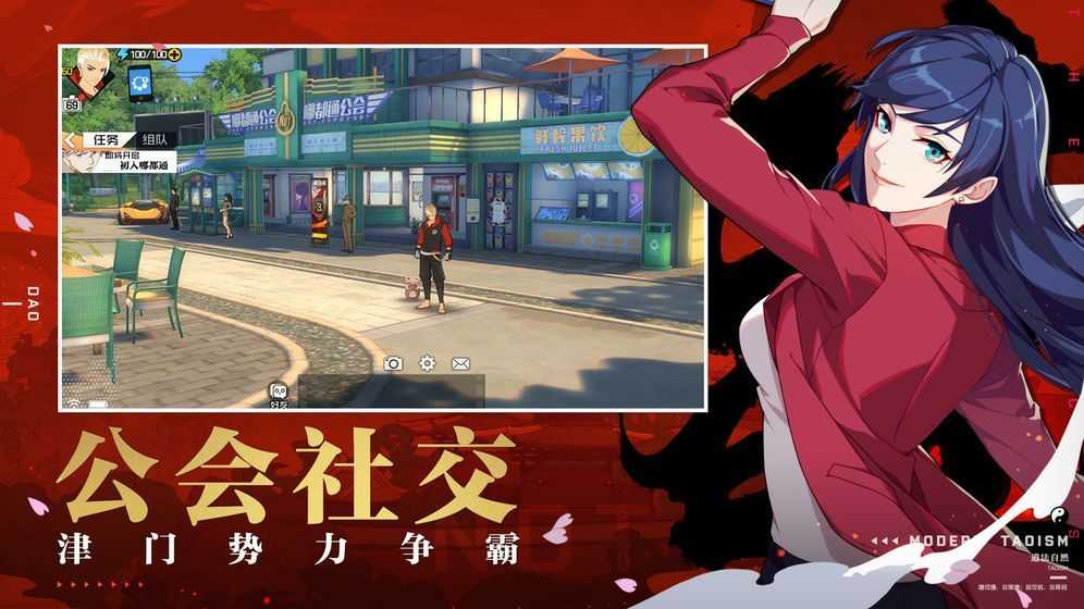 一人之下3免费原版图3