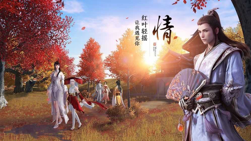 九州明月刀最新免费版图2