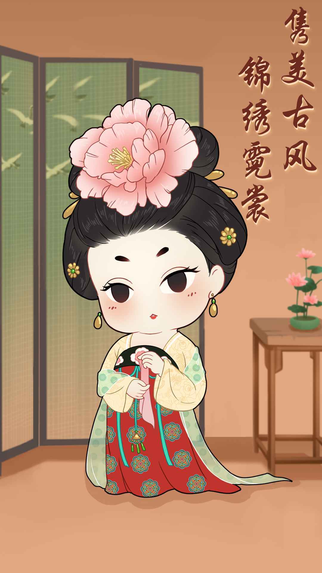 女寝那些事手机免费版