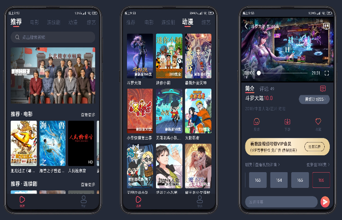追鸭影视app最新版图1