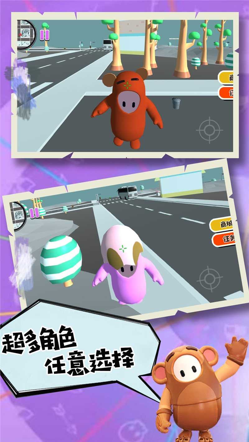 开心糖果宝贝手游无广告版图4