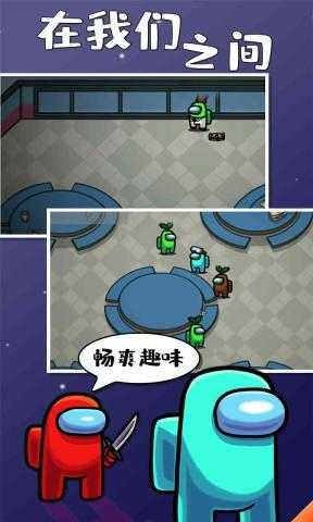 我们之间最新版图2