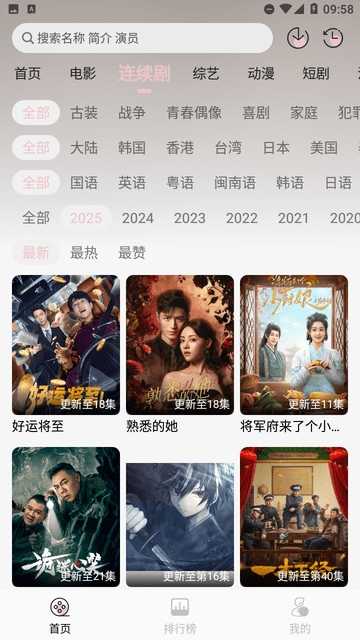 金鑫影视版本