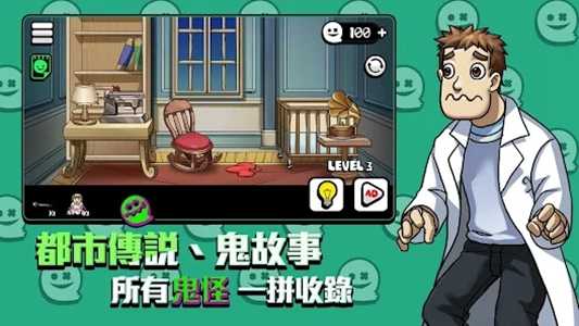 你看到吗(YouCan)通用版图2