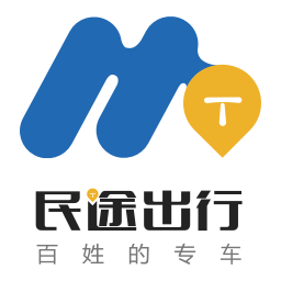 民途专车司机最新免费版