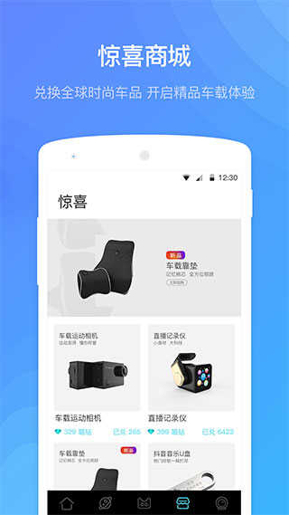 喵驾车机版
