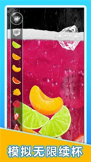 肥宅快乐水大作战手游直装版图3
