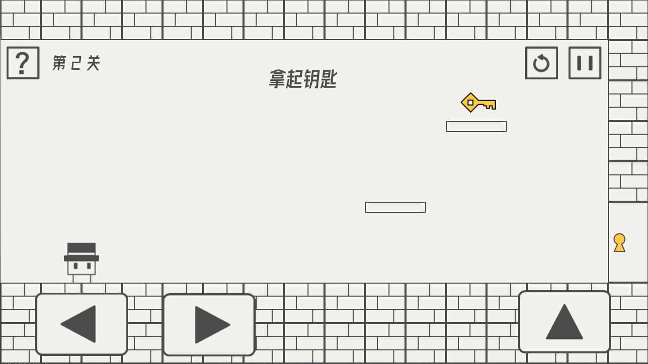 帽子先生大冒险游戏正版图3