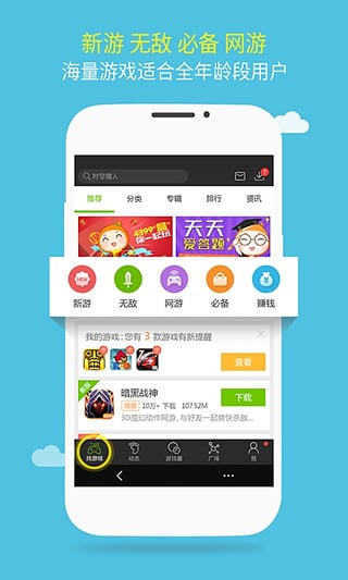 66免费版