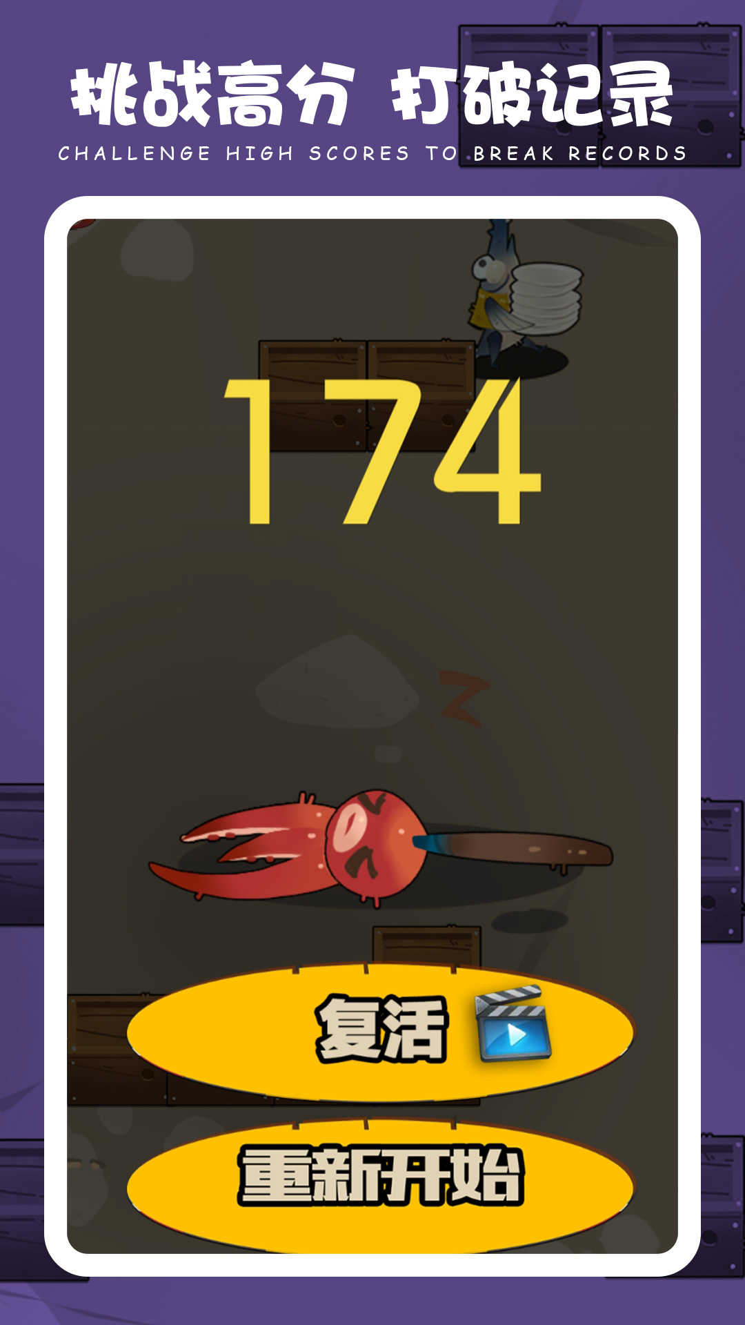 通关别想了通用版图3