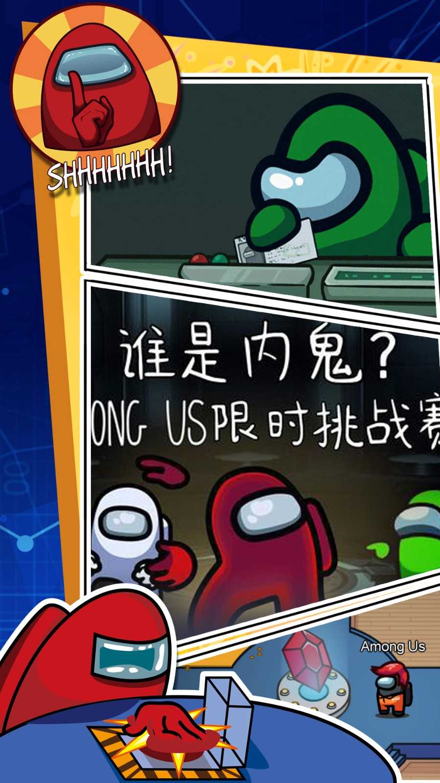 藏在哪安全游戏无广告版