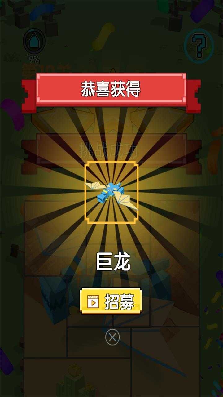 不服来比画无广告版图3