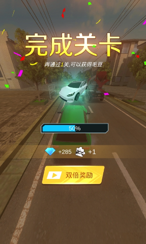 超车请注意手机版图2