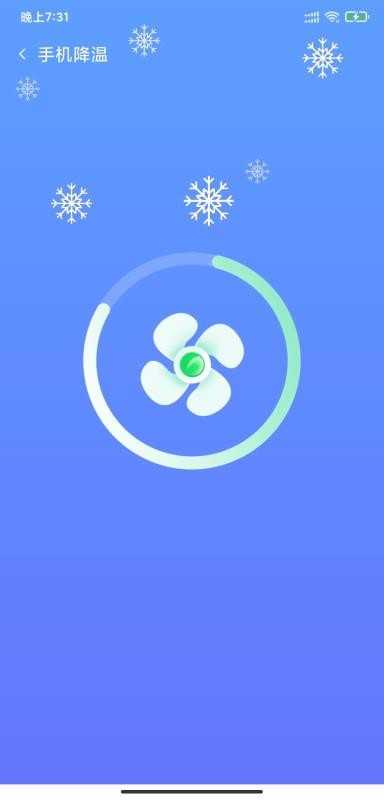 一键清理专家