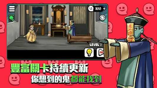 你看到吗(YouCan)通用版图3