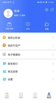 爱青城原版