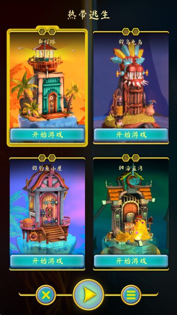 悖论之门官方正版图4