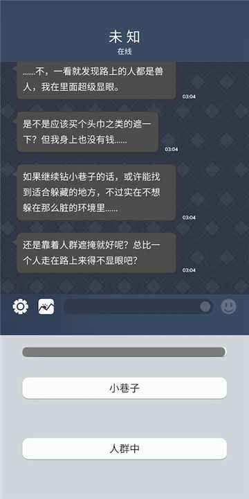 使魔与毛茸茸正版