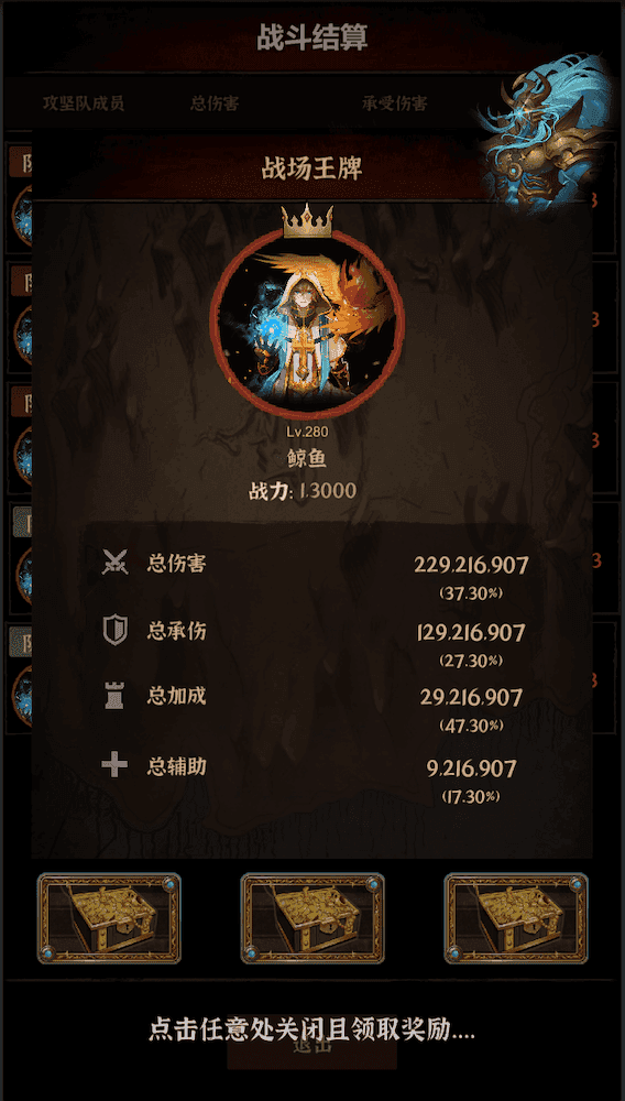 天天刷深渊安卓版