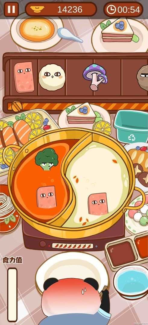 食力火锅官方最新版图4