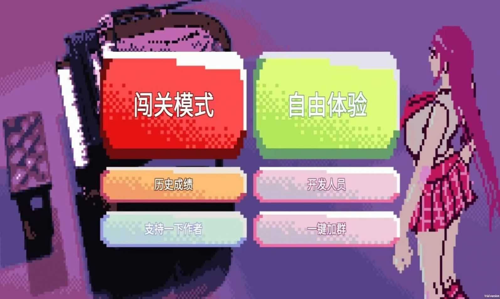 绝对音感最新免费版