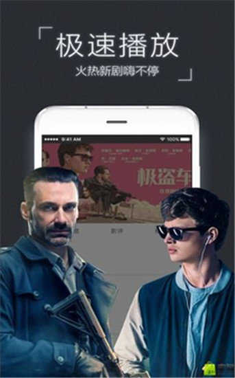 万能影视图3