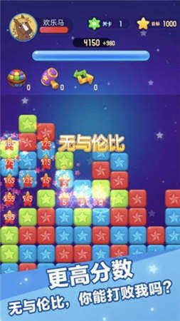 韭菜消消乐游戏官方版图2