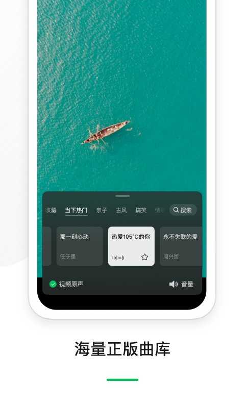 秒剪制作视频安卓官方版图4
