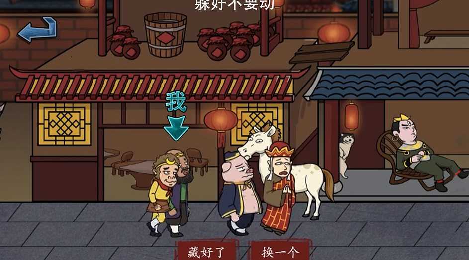 主公请藏好了通用版