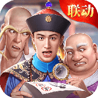 极品芝麻官小米版