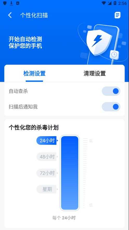 BravoSecurity正版