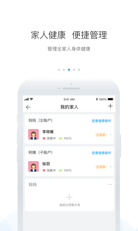 安顿原版