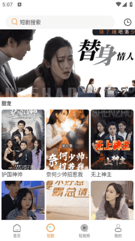 轮胎视频图3