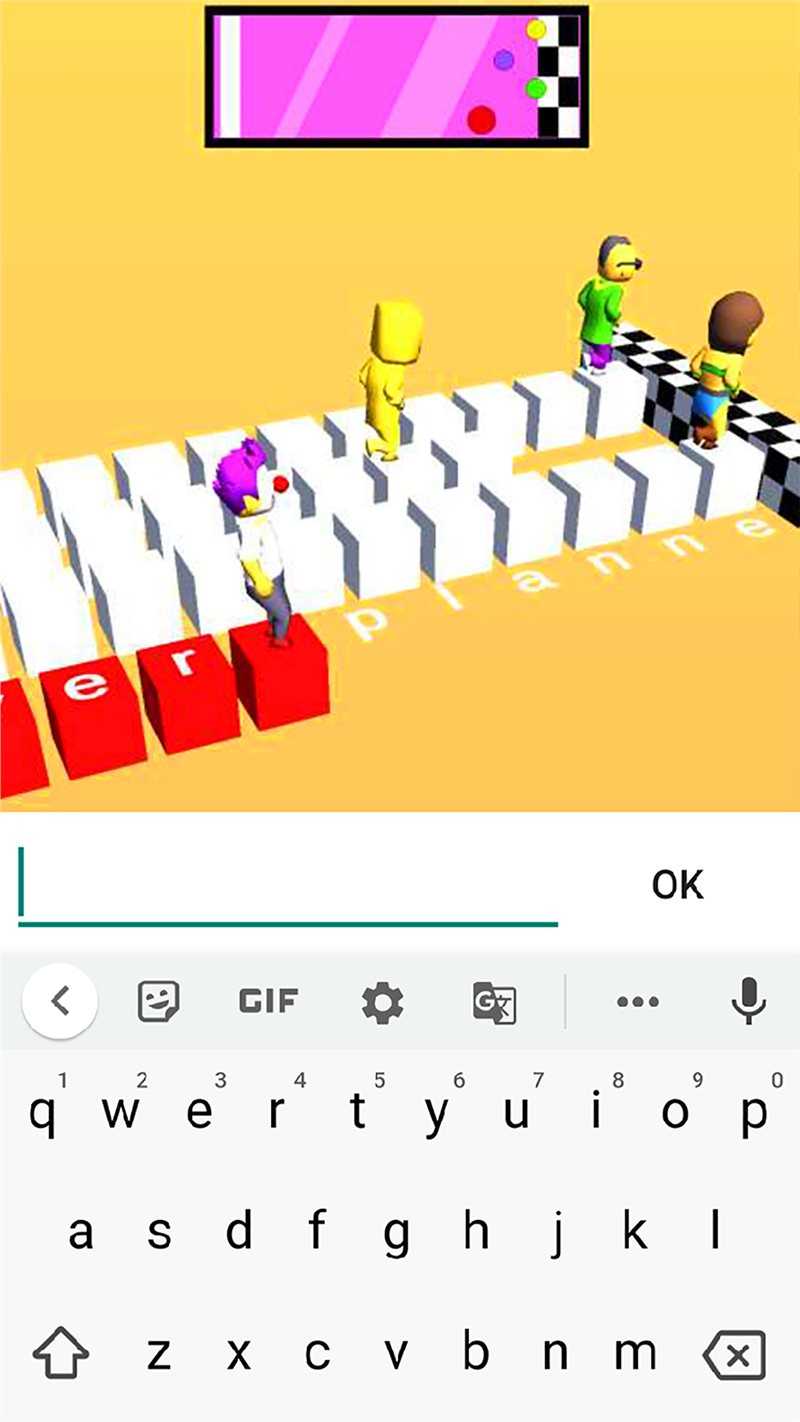 打字我贼溜游戏官方最新版