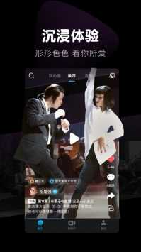 看看视频赚钱版图3