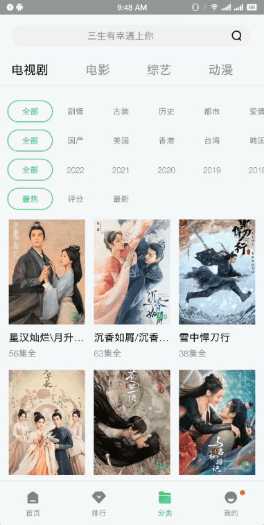 紫电视频去广告