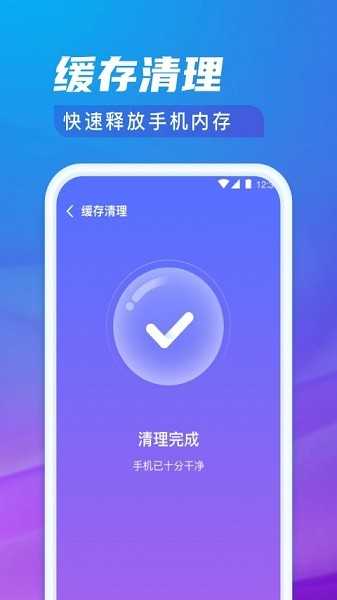 极光清理专家软件